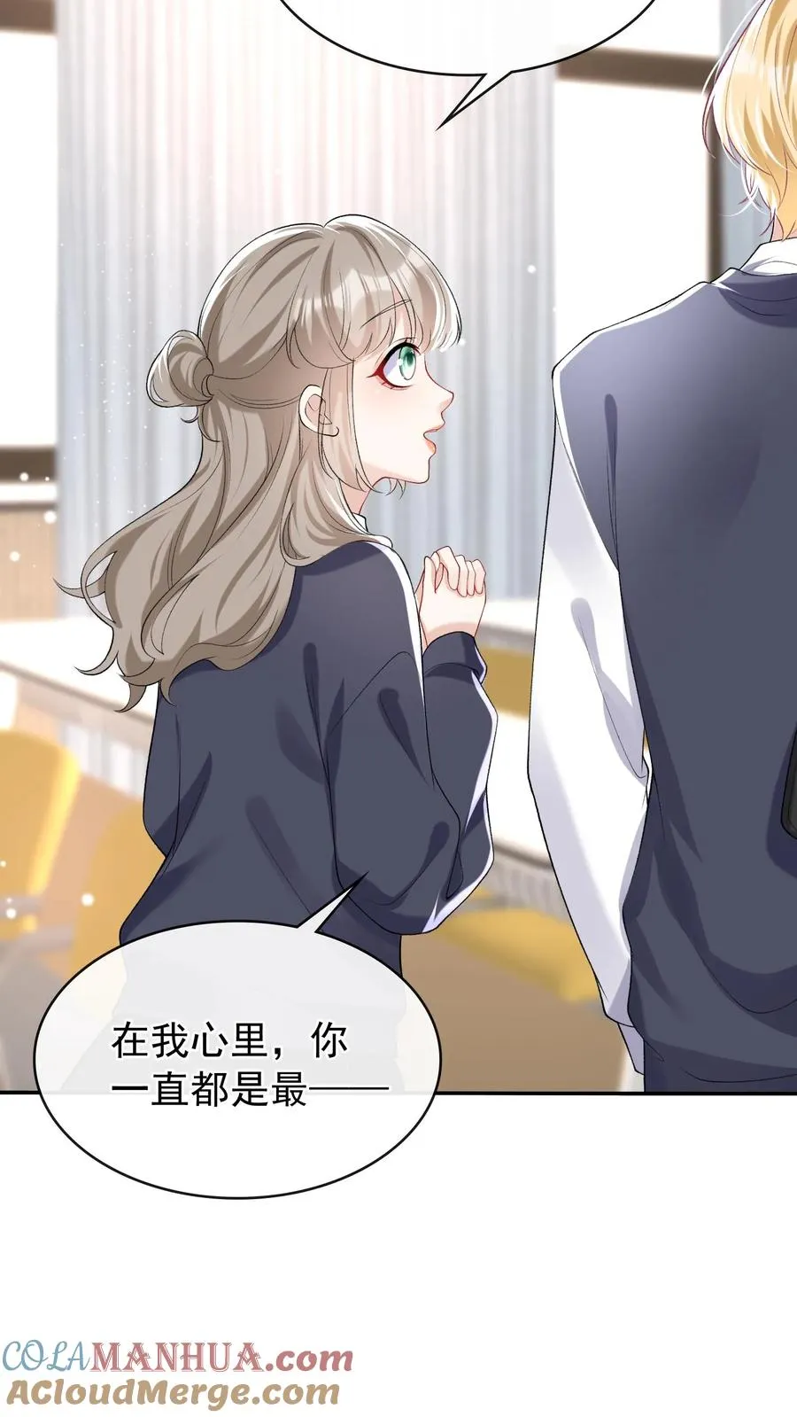 第41话 好狗不挡道！24