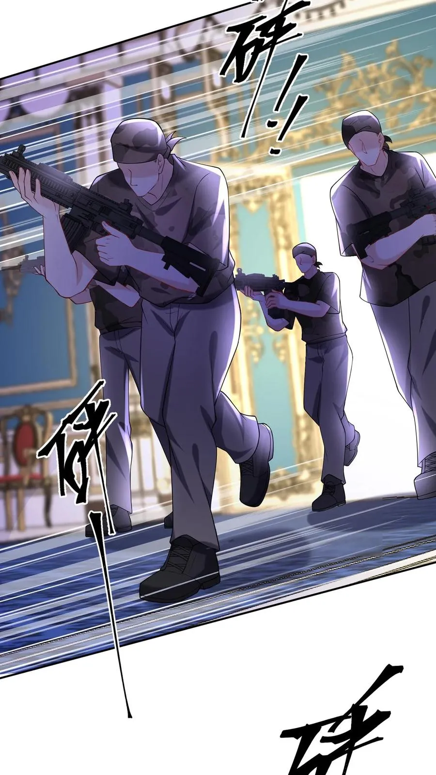 第171话 你就这么恨我？7