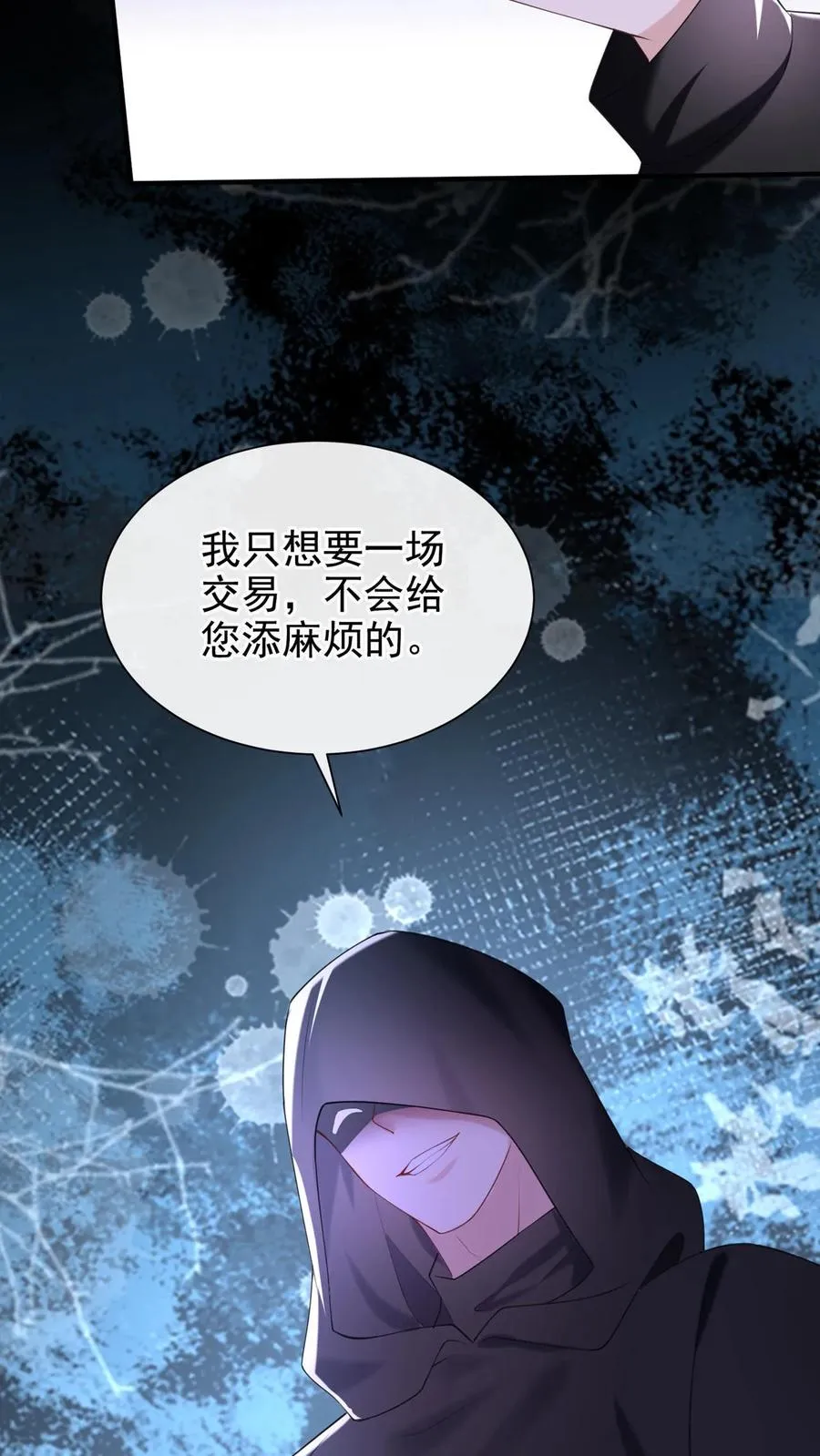 第126话 我绝不退缩！2