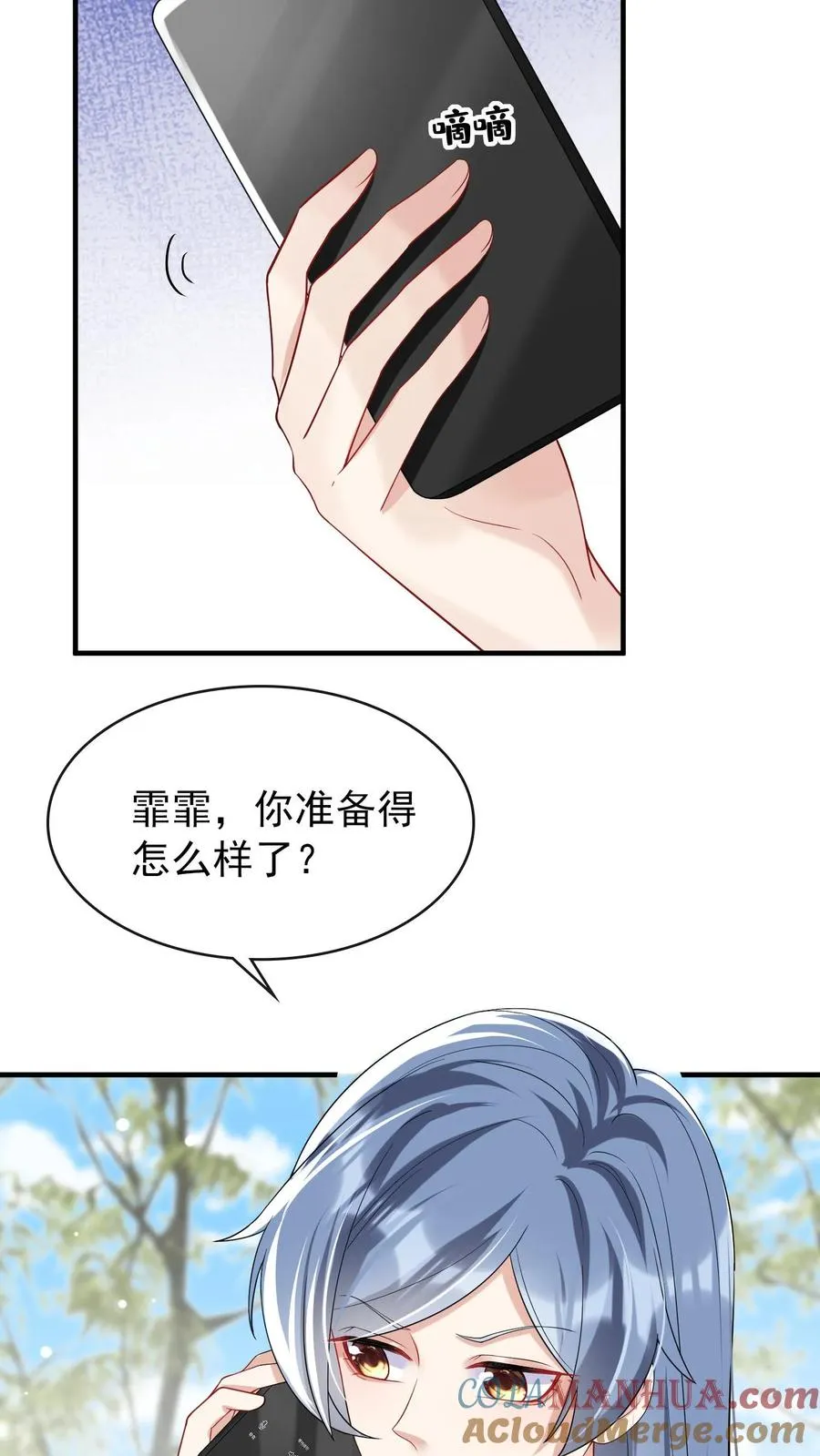 第17话 时家二小姐是文盲？20