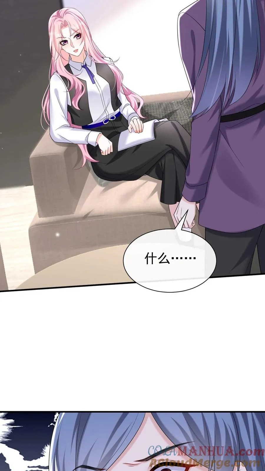 第100话 好可怕的卖身契~14
