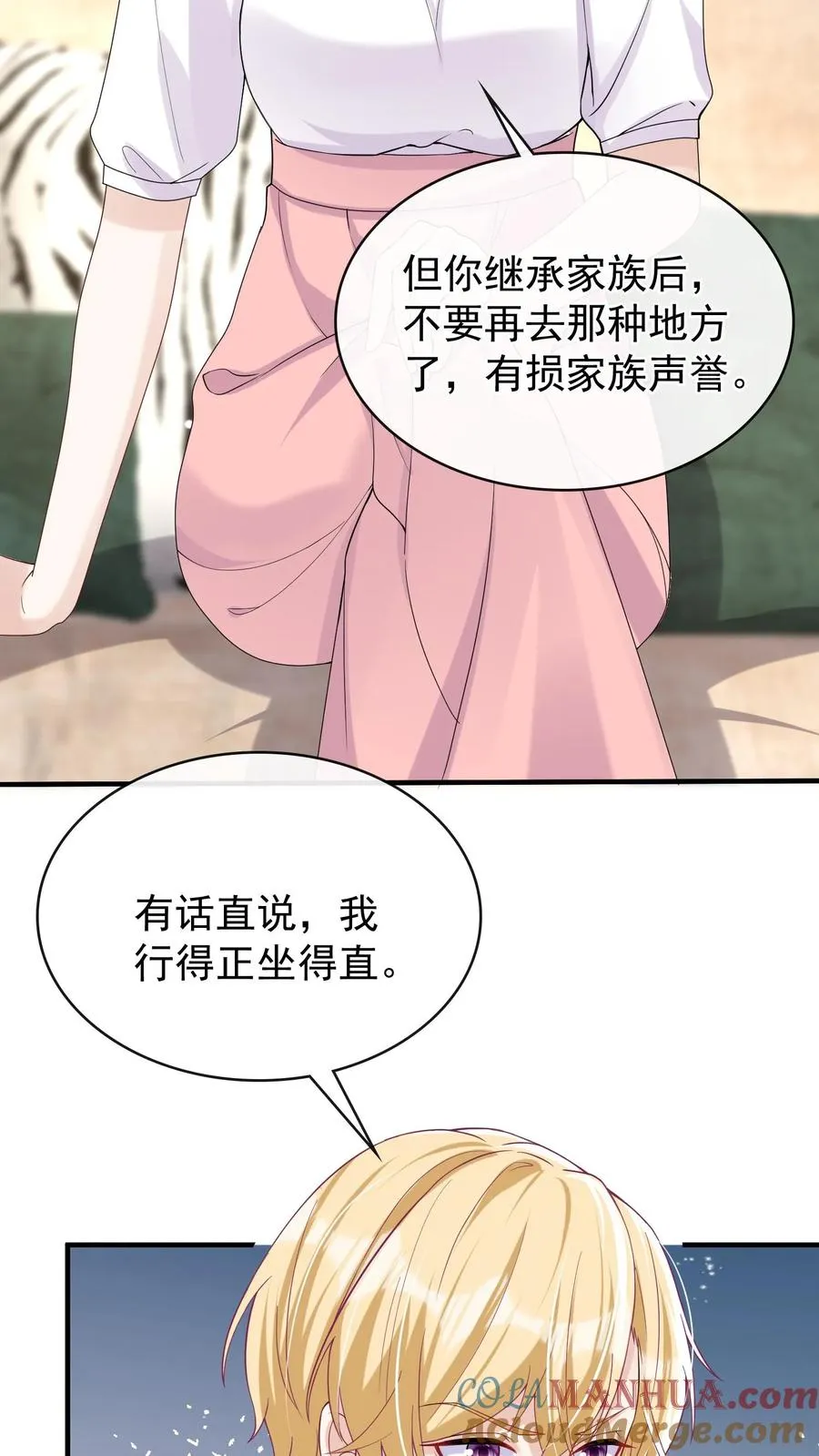 第36话 这照片是假的！12