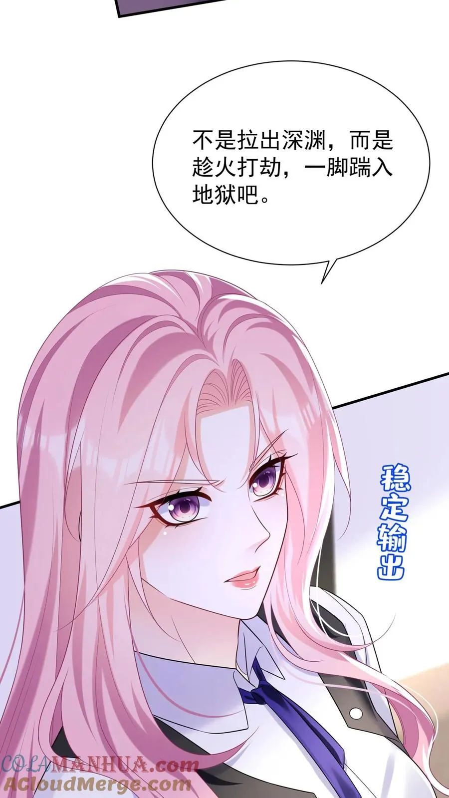 第100话 好可怕的卖身契~12