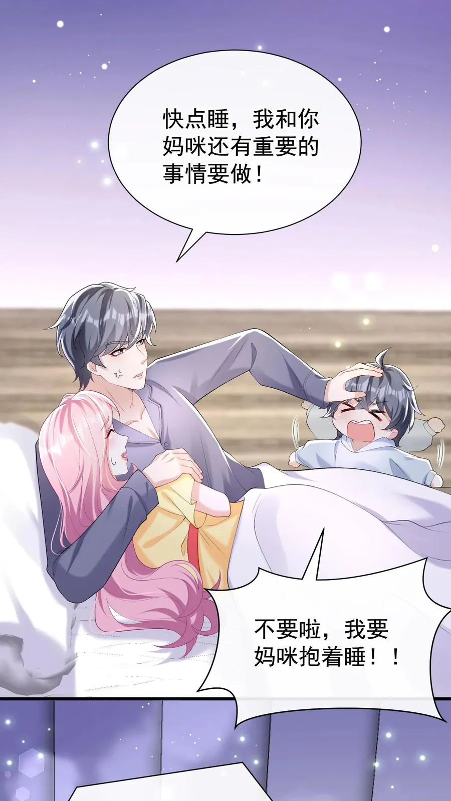 第62话 她在向我索贿？17