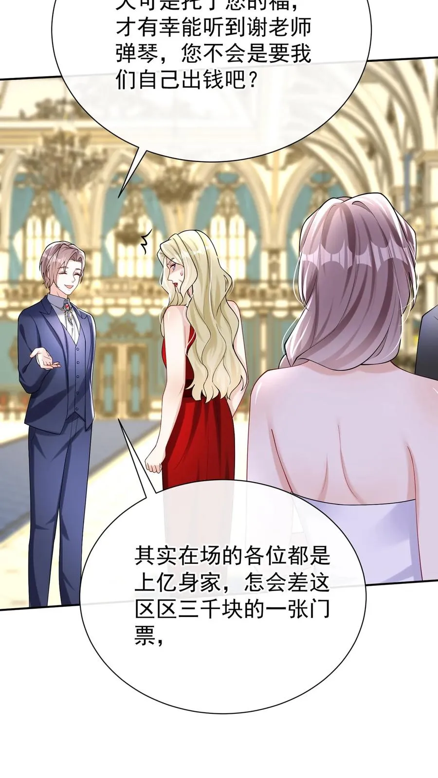 第168话 到我上场了！40