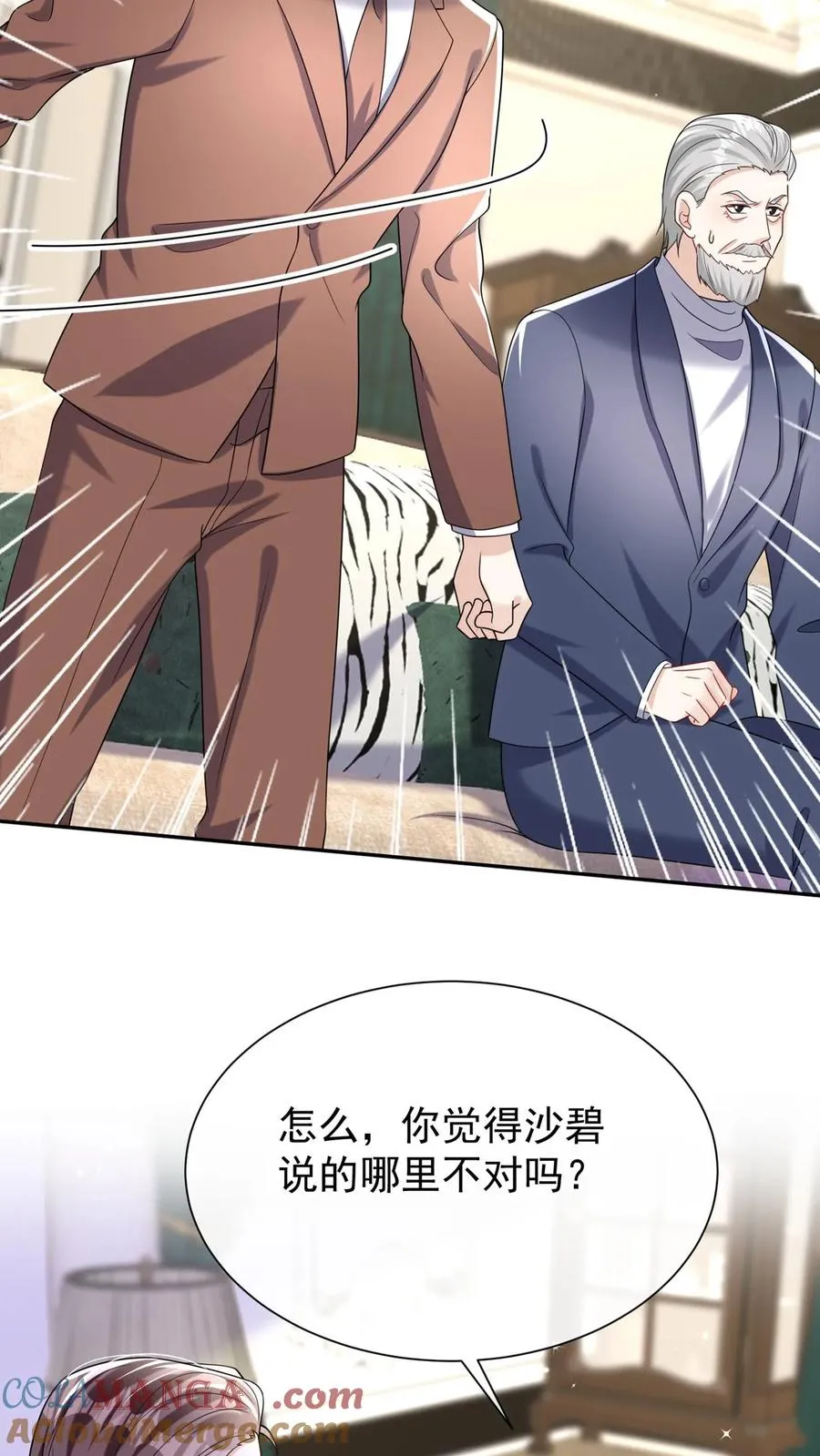 第161话 我要重振乔氏34