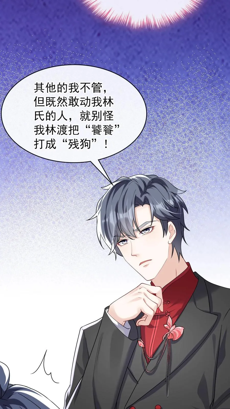 第19话 我要睡床，也要睡你15