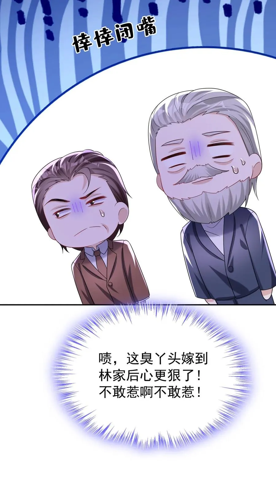 第162话31