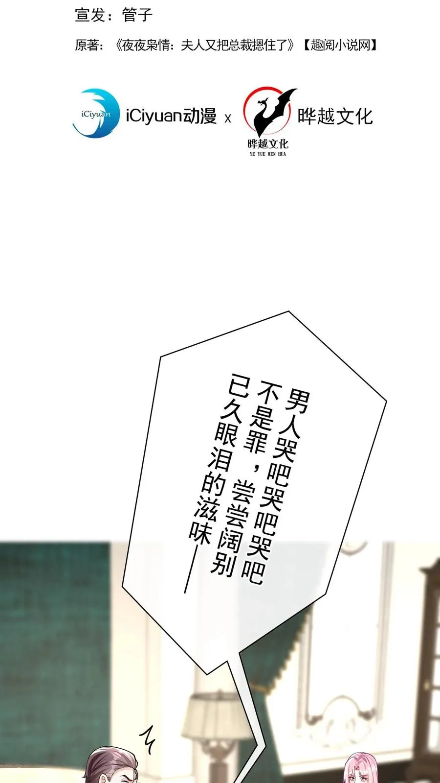 第162话1