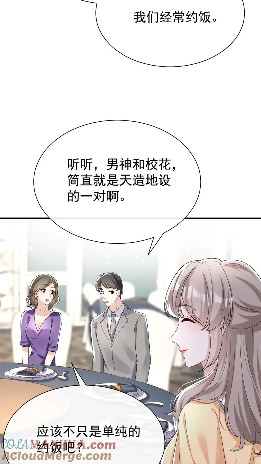 第80话 好戏即将开场14