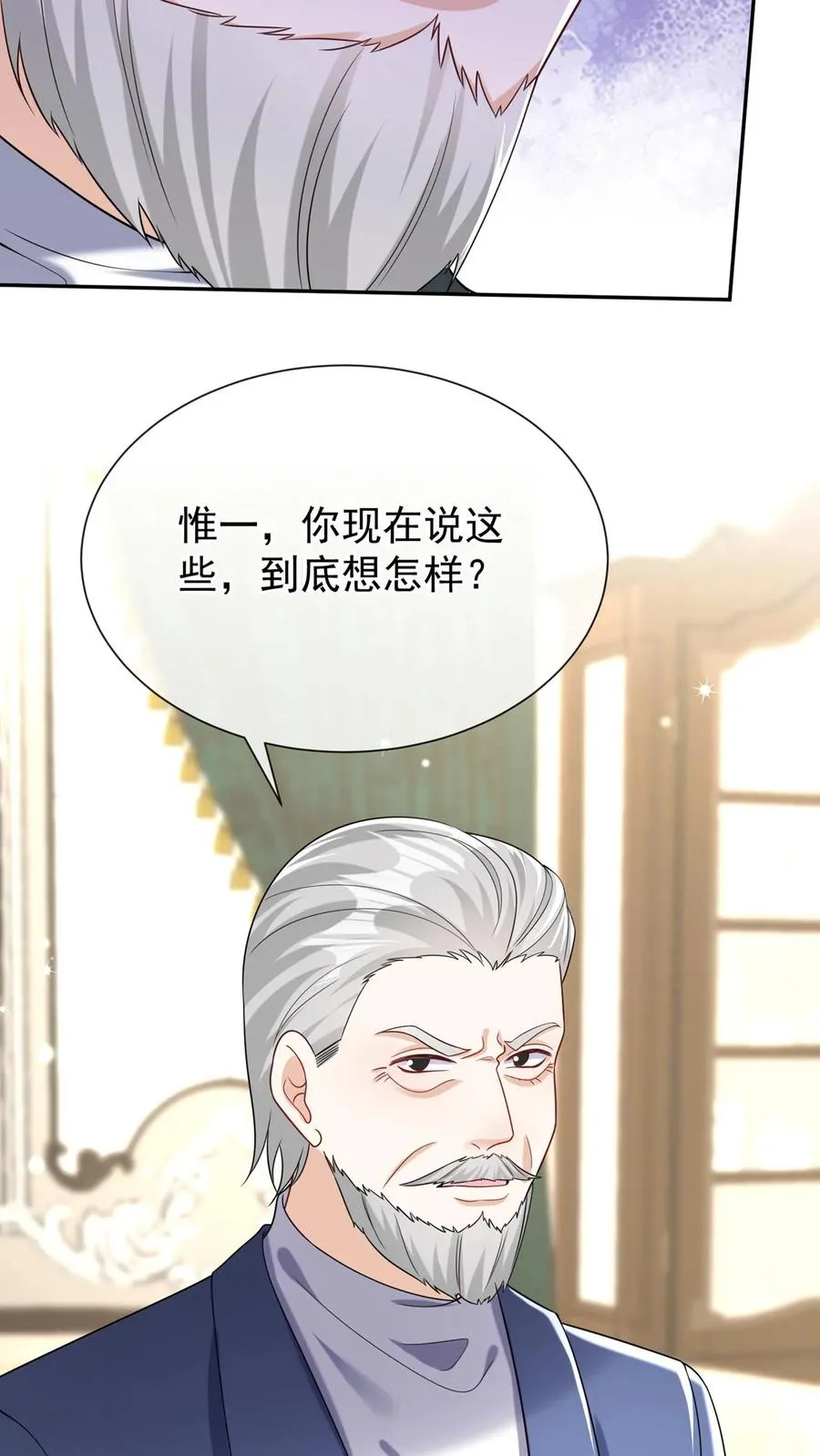 第161话 我要重振乔氏39