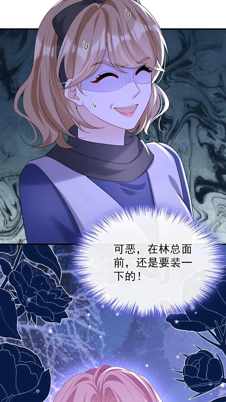 第111话 你该怕我，而不是他17