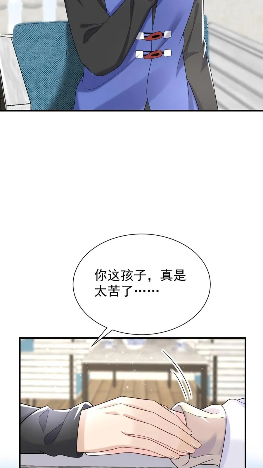 第97话 你是上帝派来的天使31