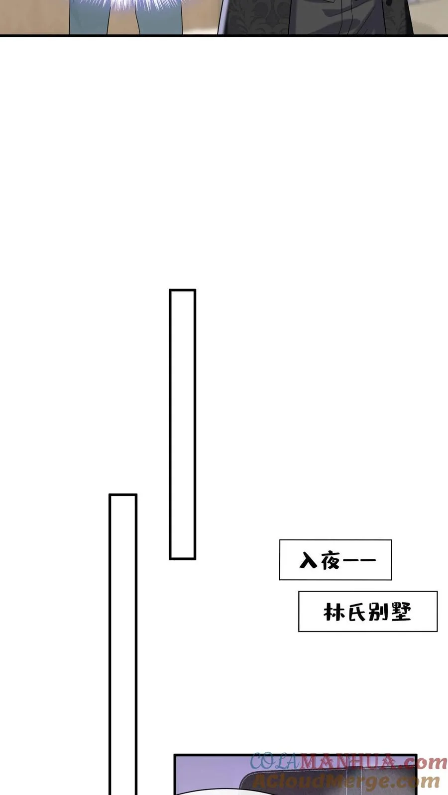 第103话 什么都玩，只会害你30