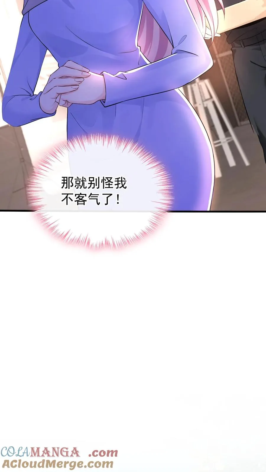 第176话 怎样，够排面么？28