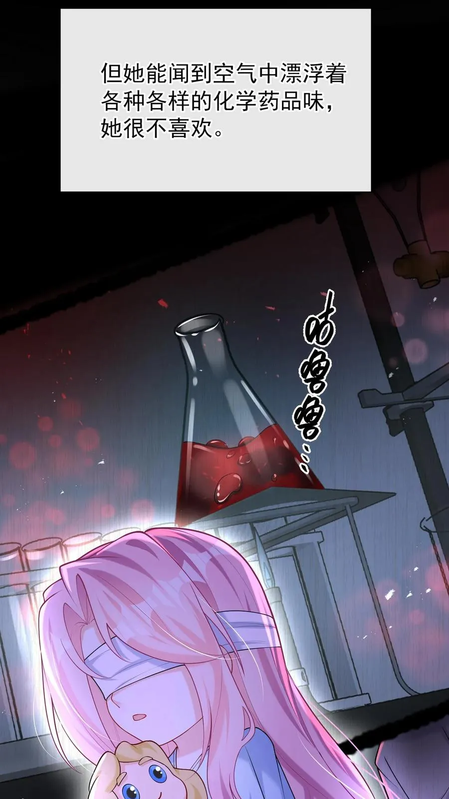第160话 这梦，好真实7
