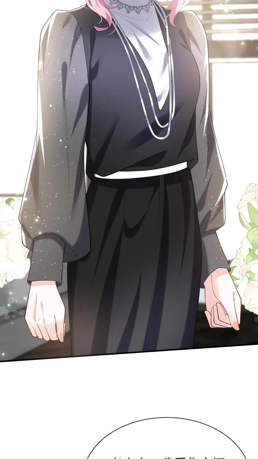 第150话 就她？配么？32