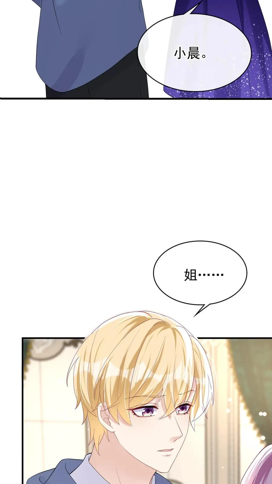 第35话 你说的是哪个妈？1