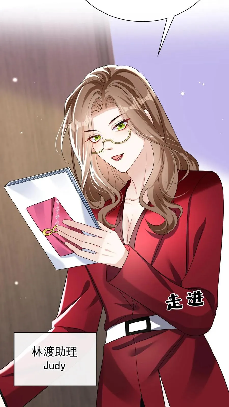 第166话 你居然是个吃货~8