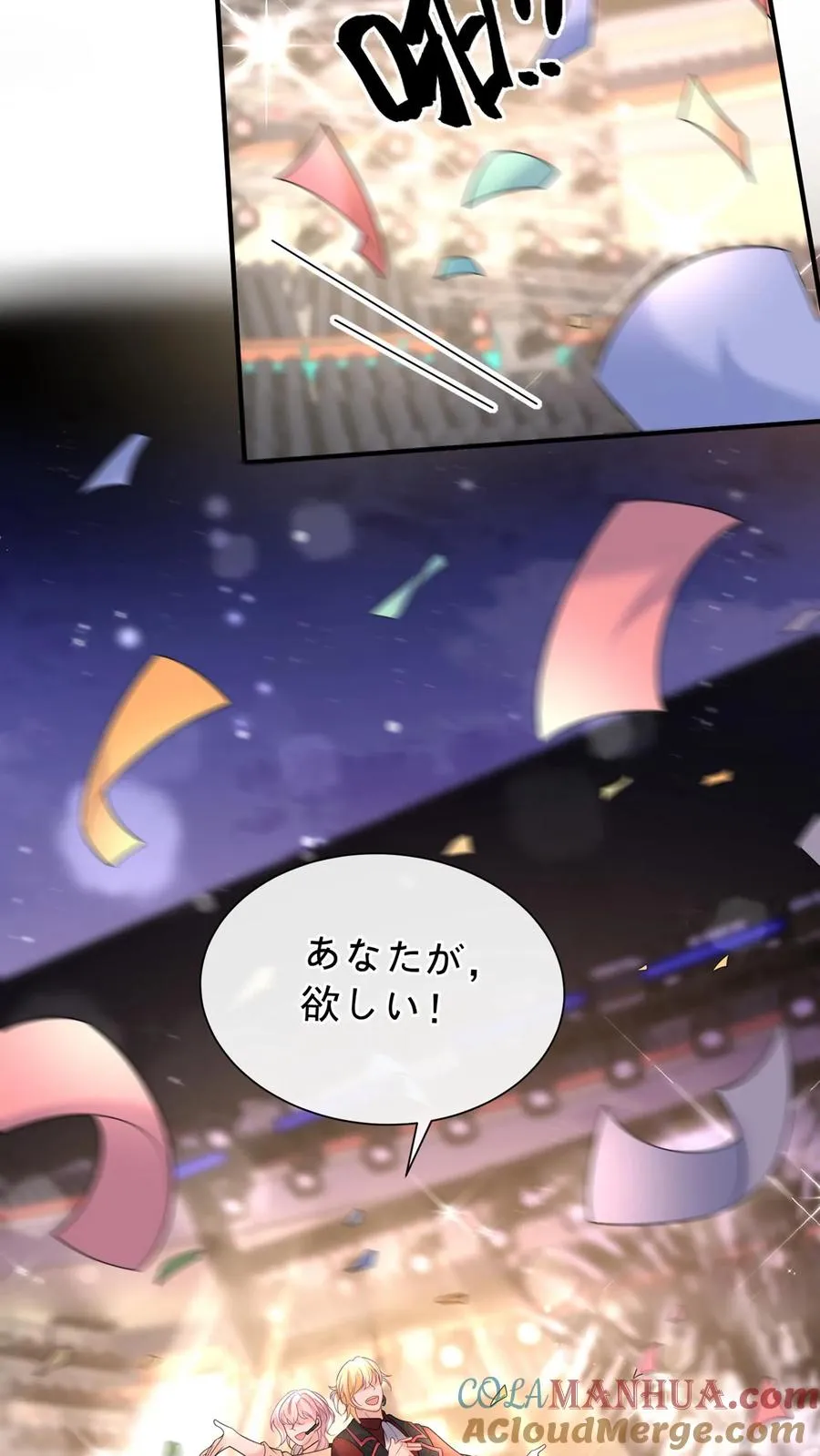 第102话 这是…性转版妈咪？34