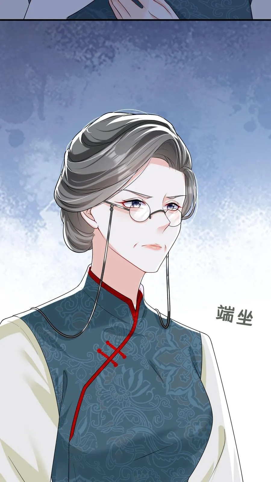 第22话 她那么在意我生日？21