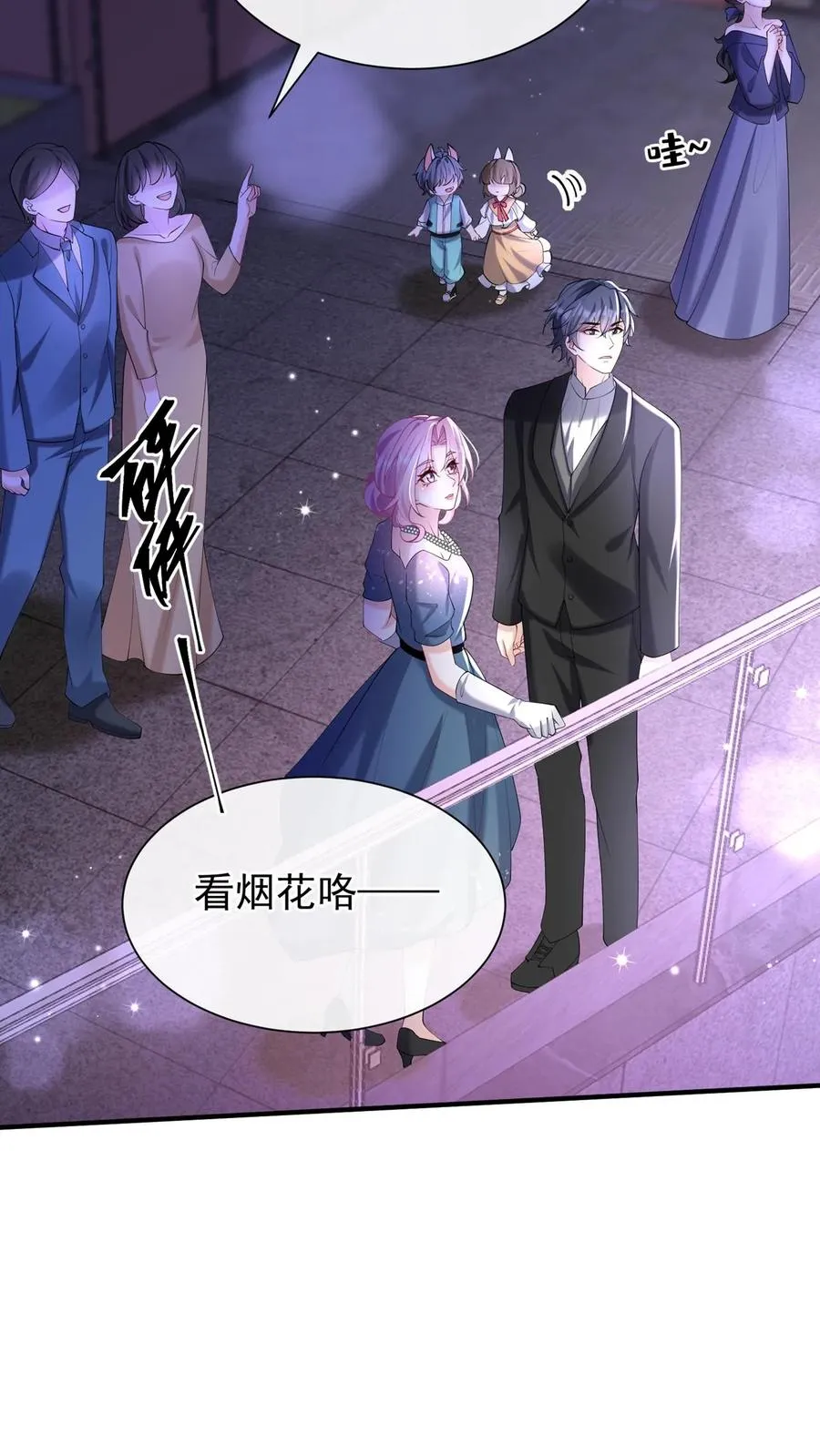 第124话 新年快乐，宝贝们27