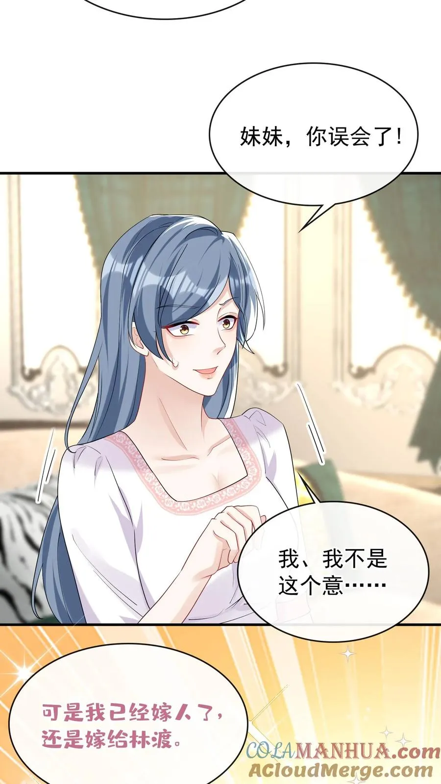 第35话 你说的是哪个妈？26