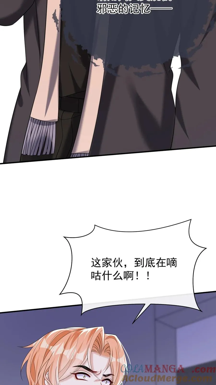 第142话 她受伤了？！42
