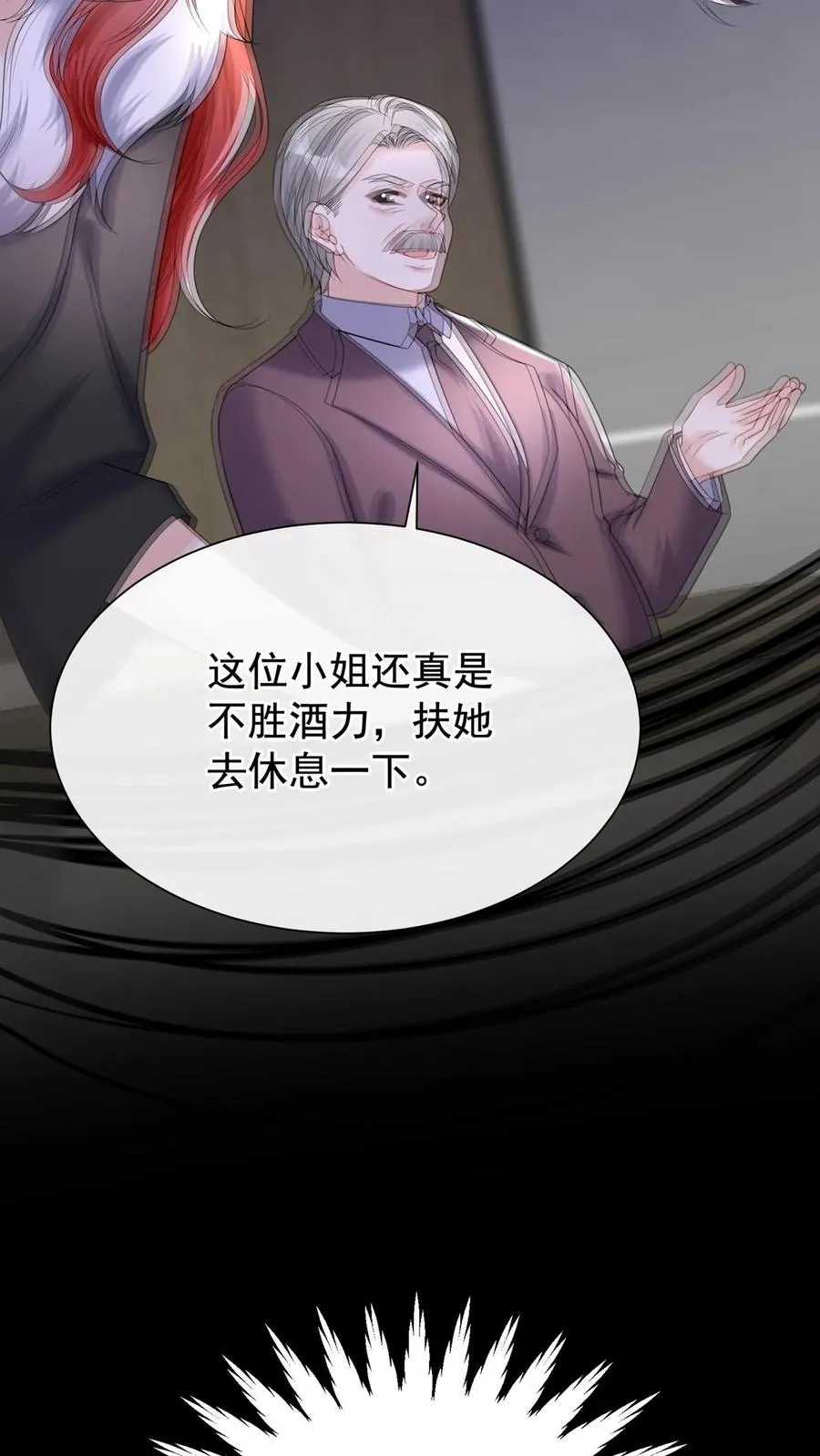 第138话 糟了，中招了34