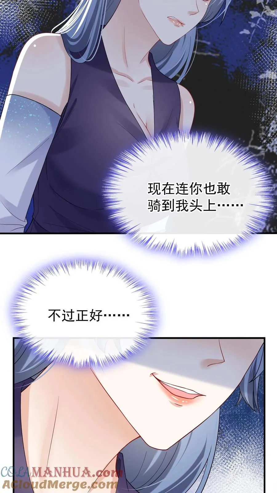 第31话 我姐只有时惟一一个24