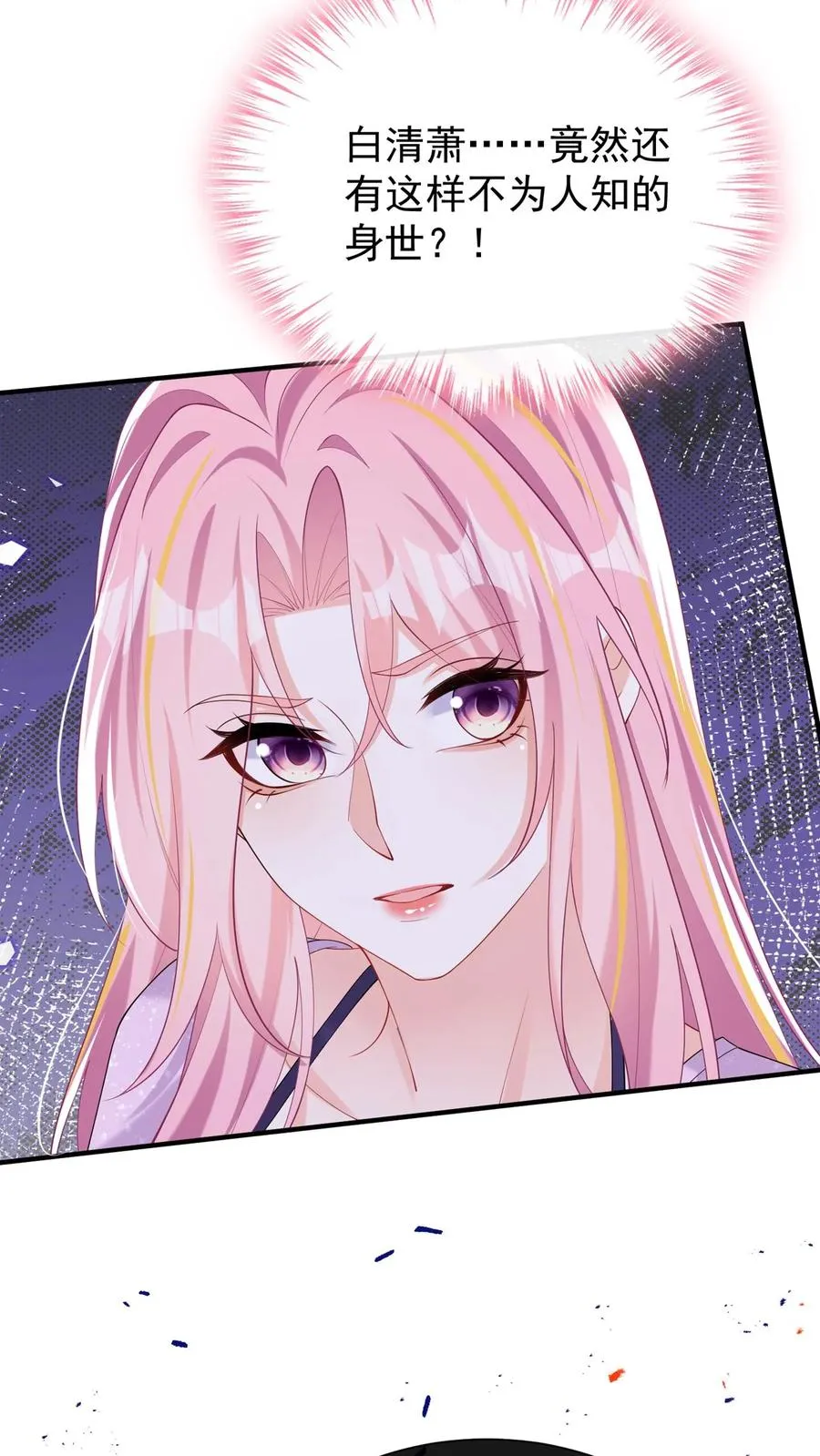 第146话 七爷他……去了31