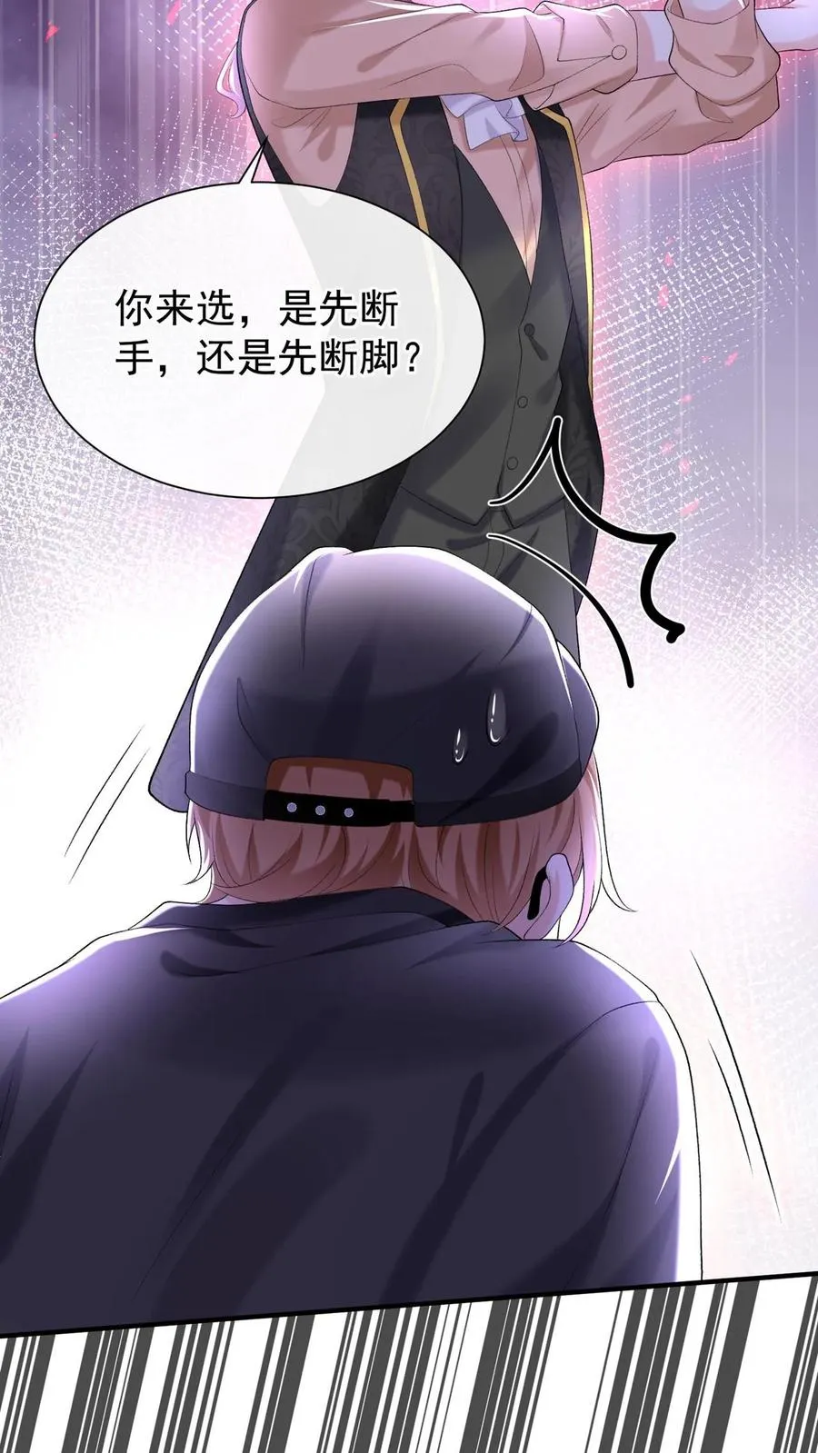 第103话 什么都玩，只会害你13