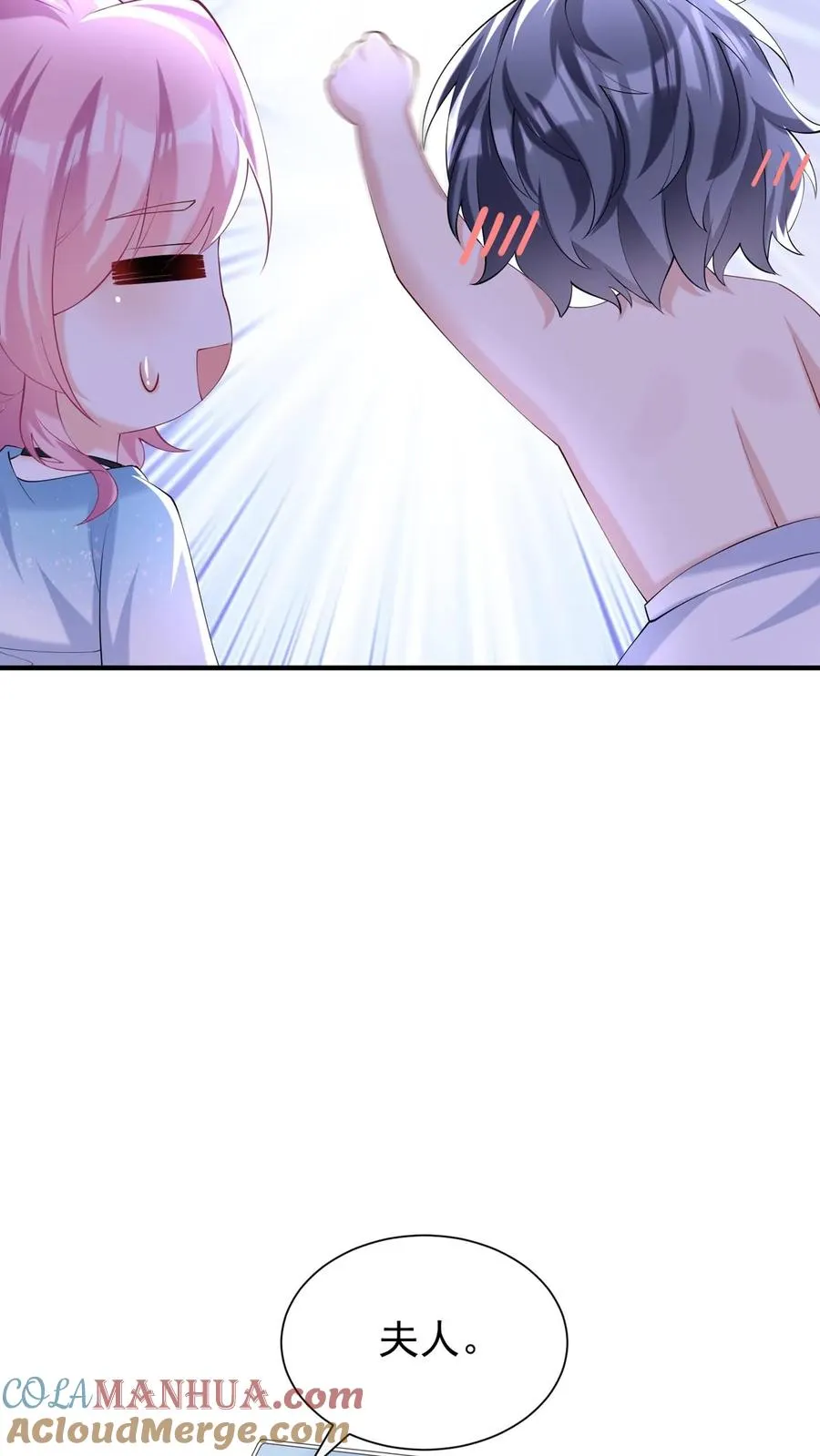 第113话 白清萧，有猫腻！4