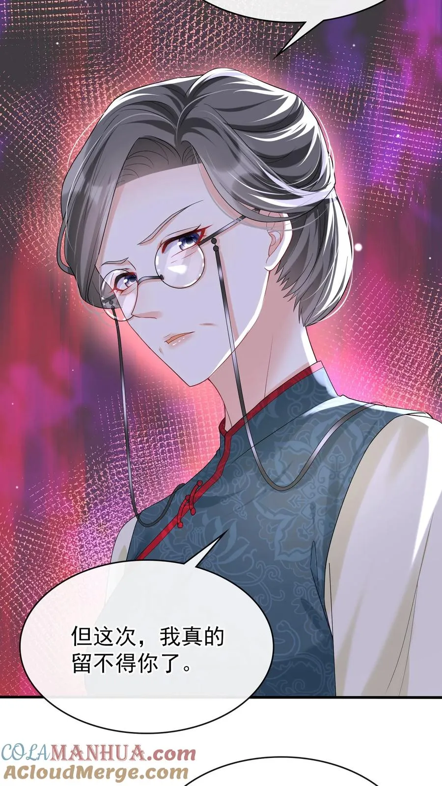 第28话 我这是……在吃醋？4