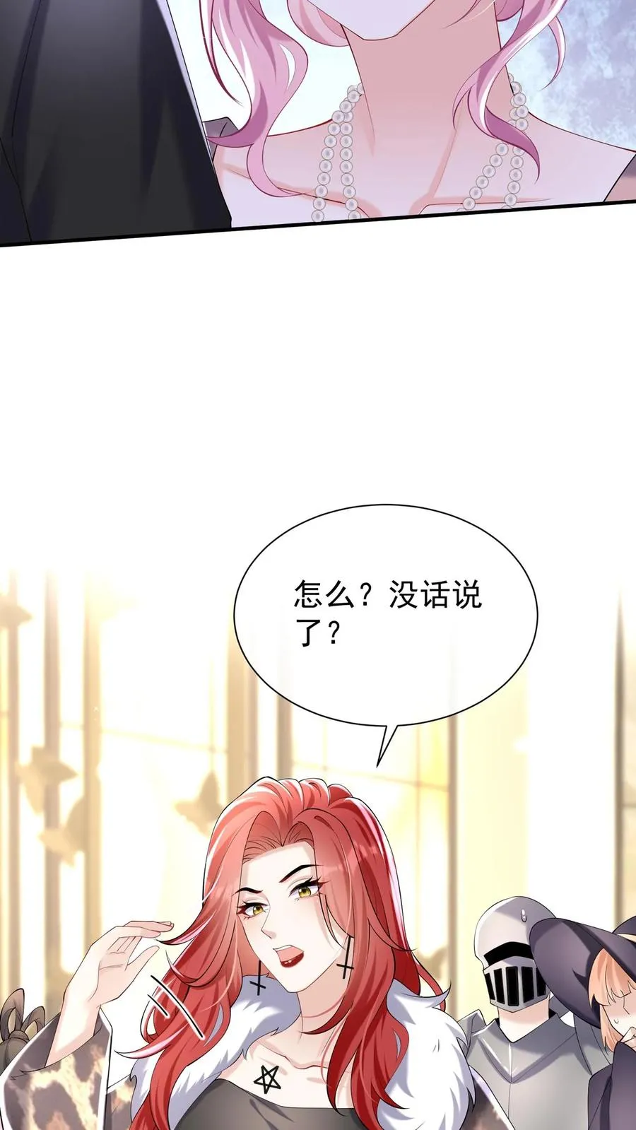 第123话 她又当第三者了？34