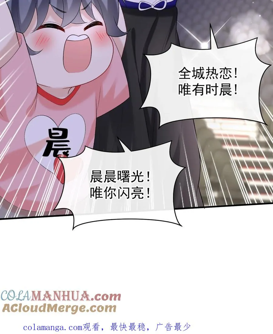 第101话 后台出状况了？34