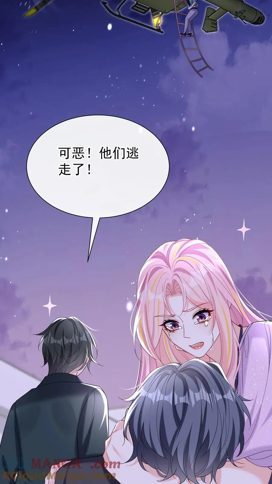 第144话 要另立家主？12