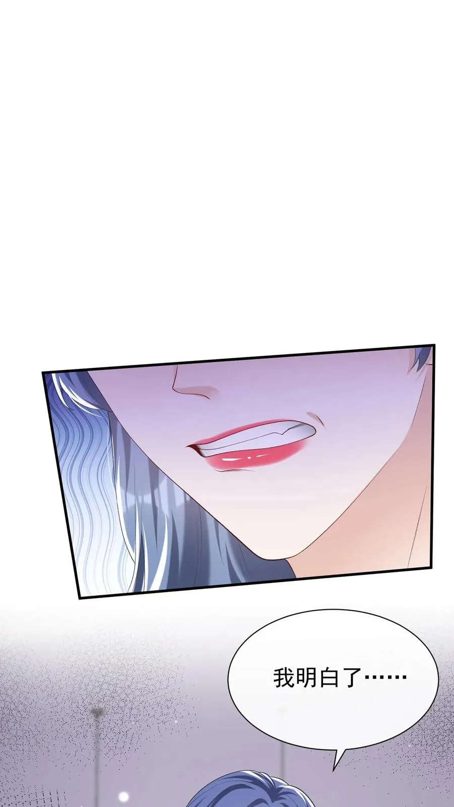 第100话 好可怕的卖身契~17