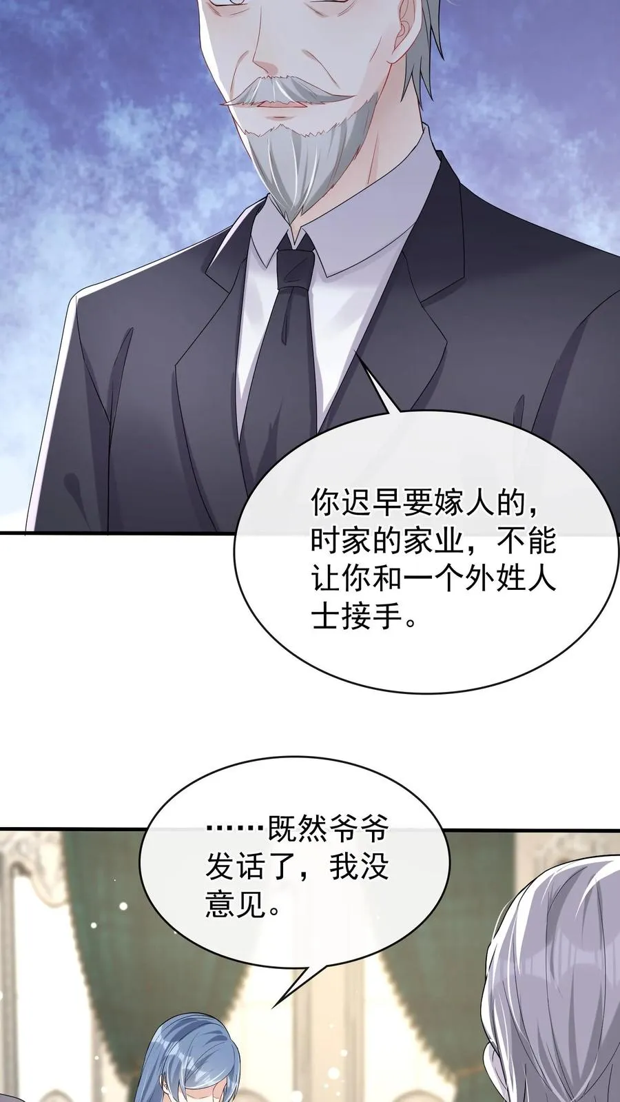 第36话 这照片是假的！9