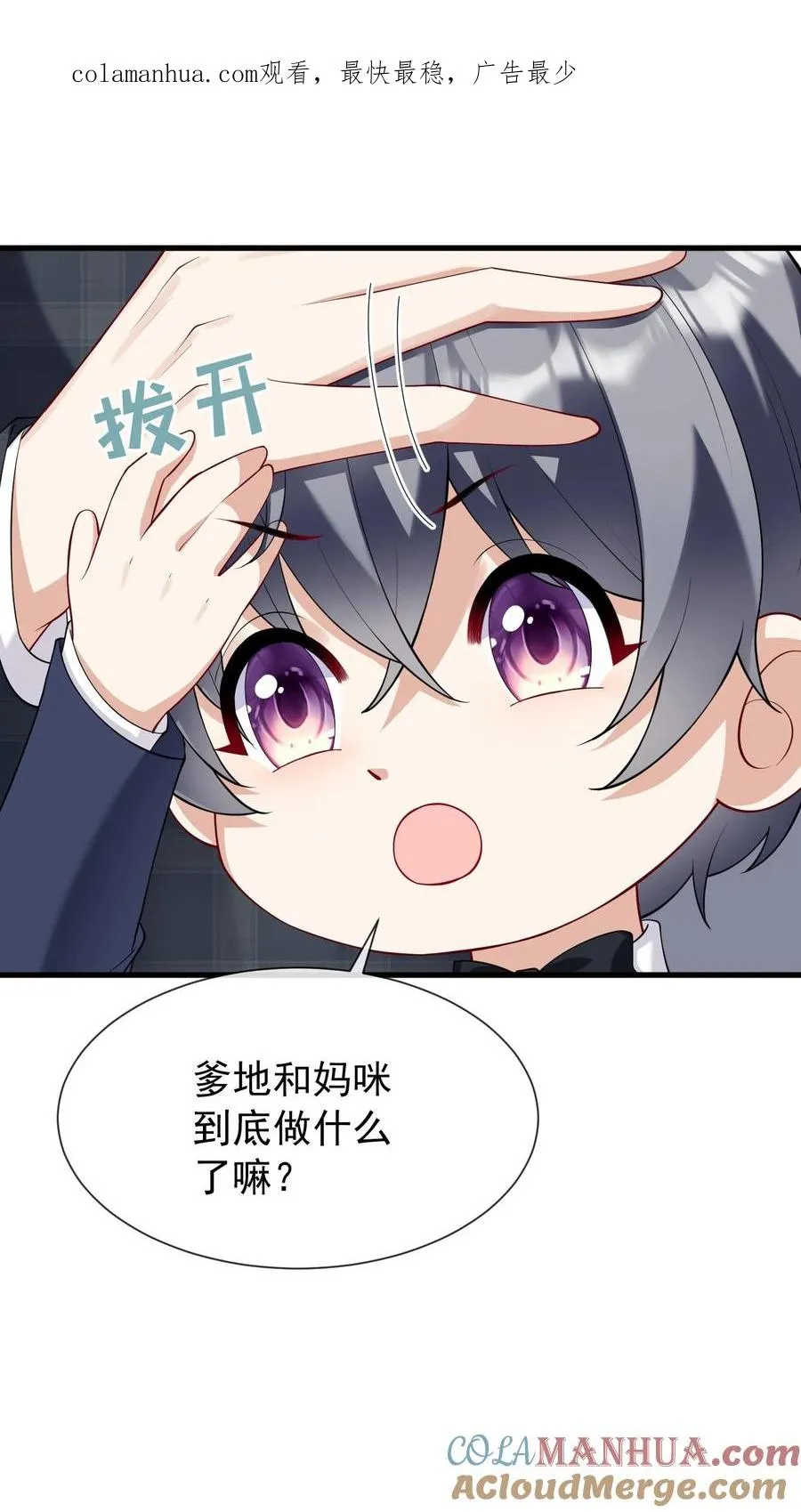 第17话 时家二小姐是文盲？0