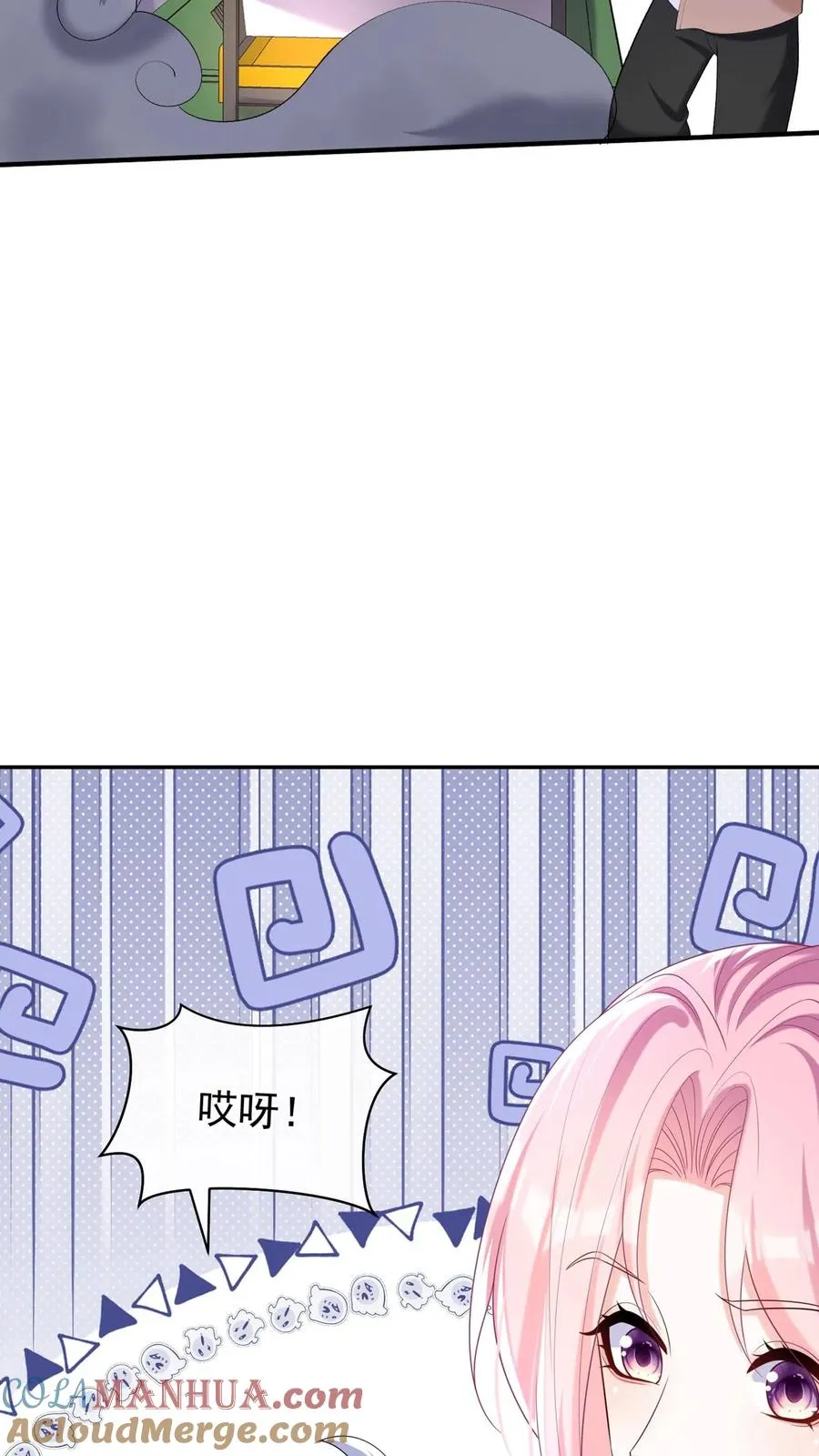 第96话 灼宝，你的眼睛？！12