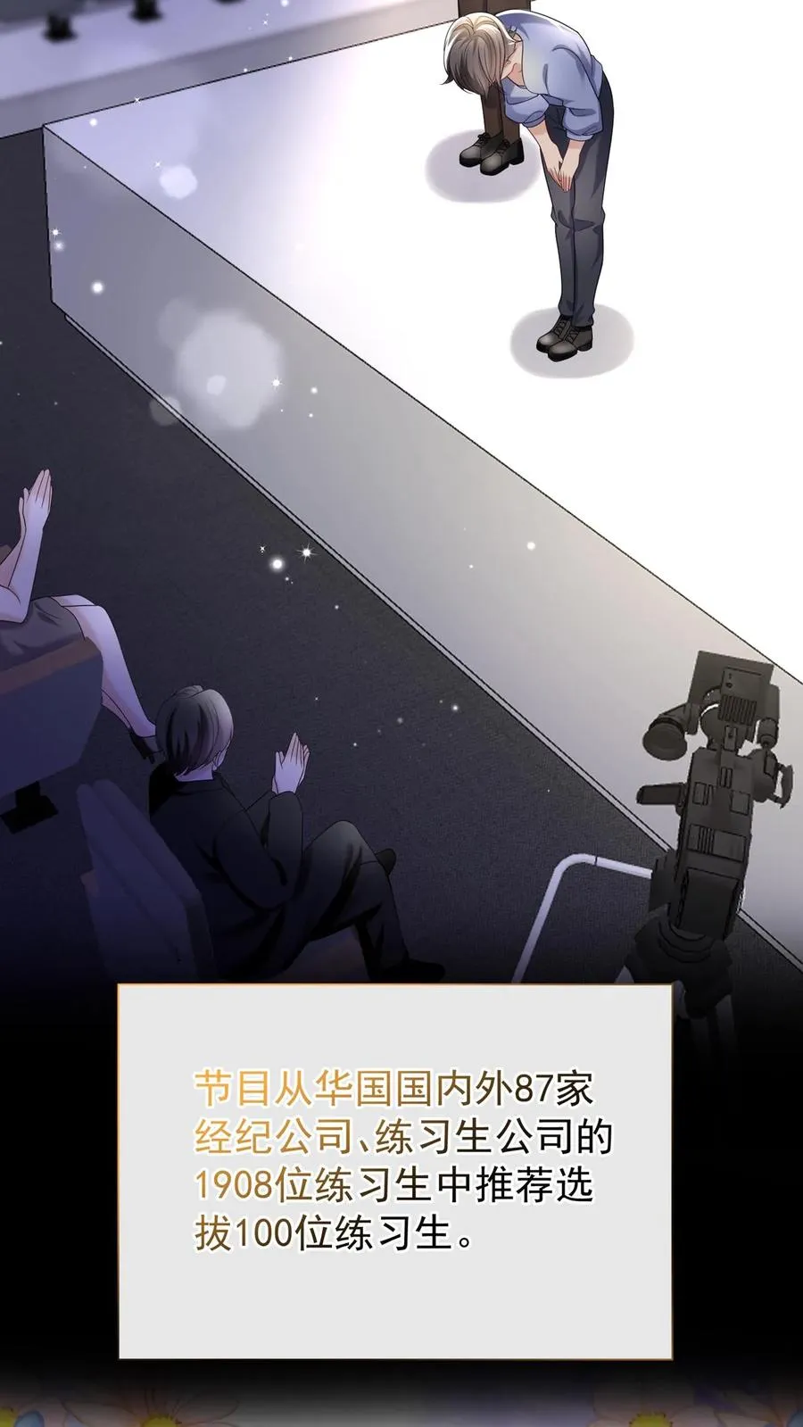 第91话 这设计……好野！33