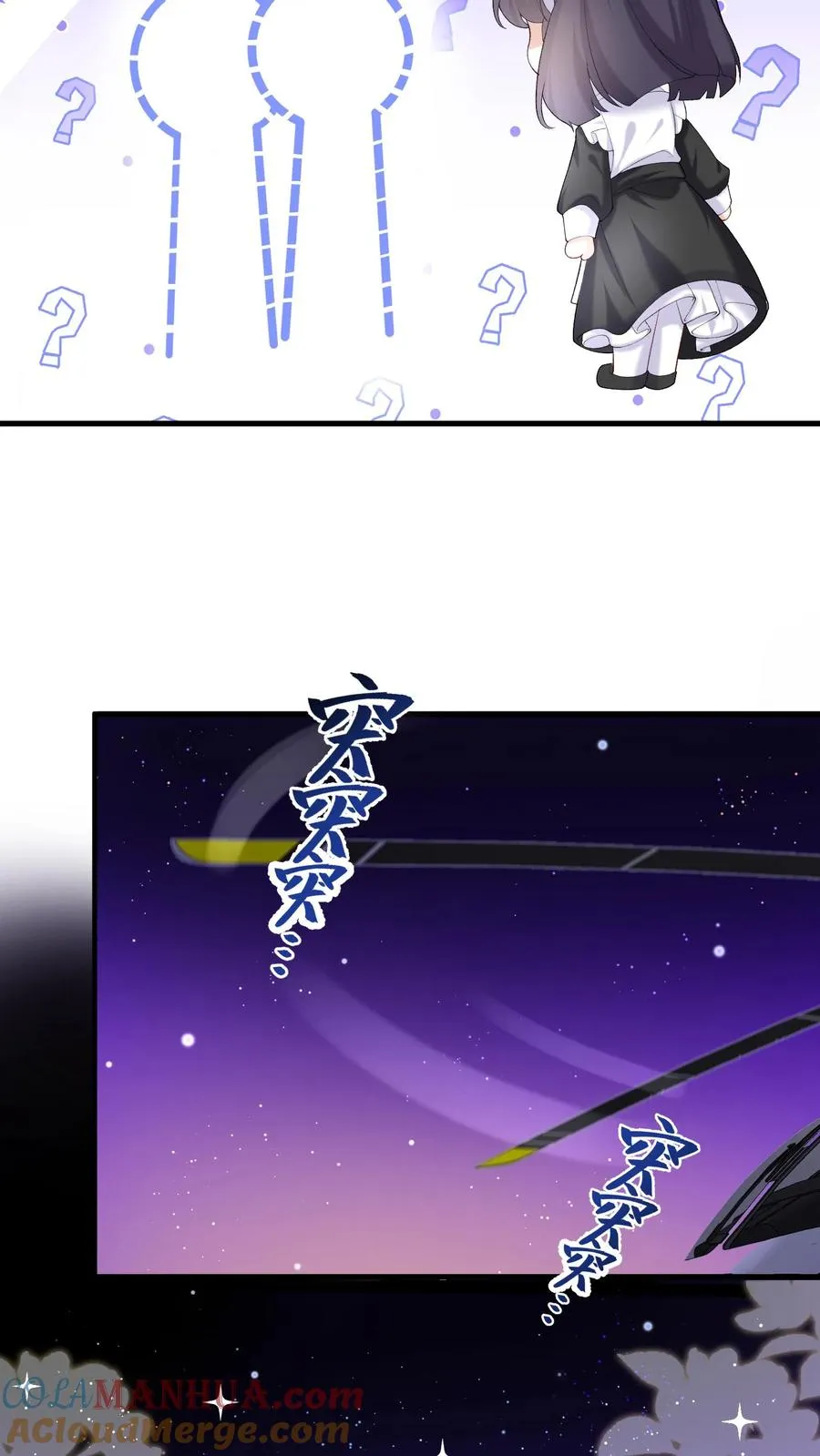 第59话 你好像不太聪明？20
