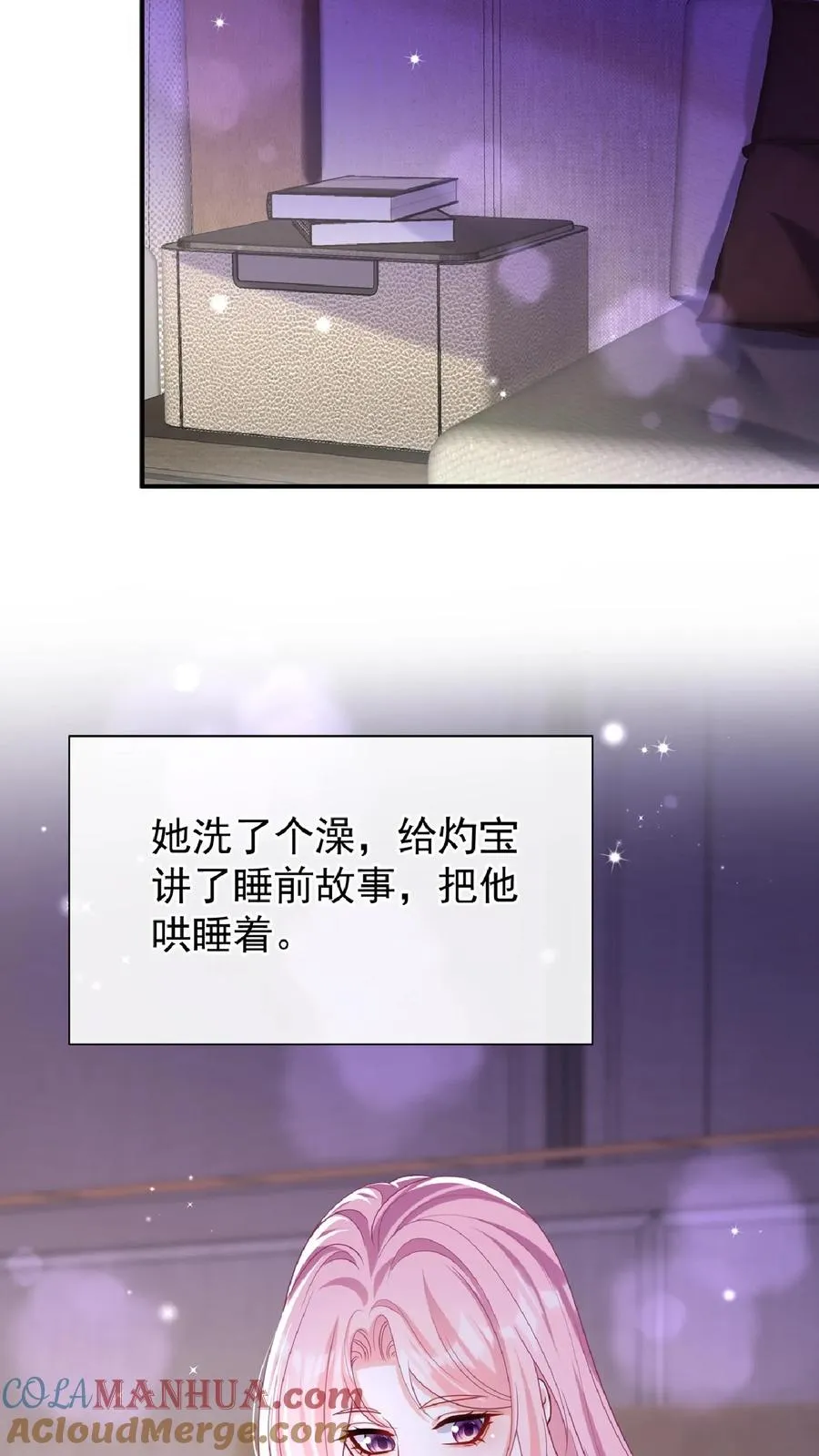 第136话 孤单寂寞冷啊~12