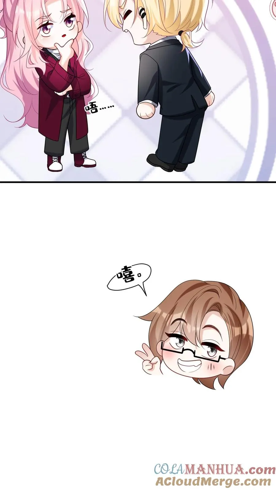 第128话 看到你们，我只想吐33