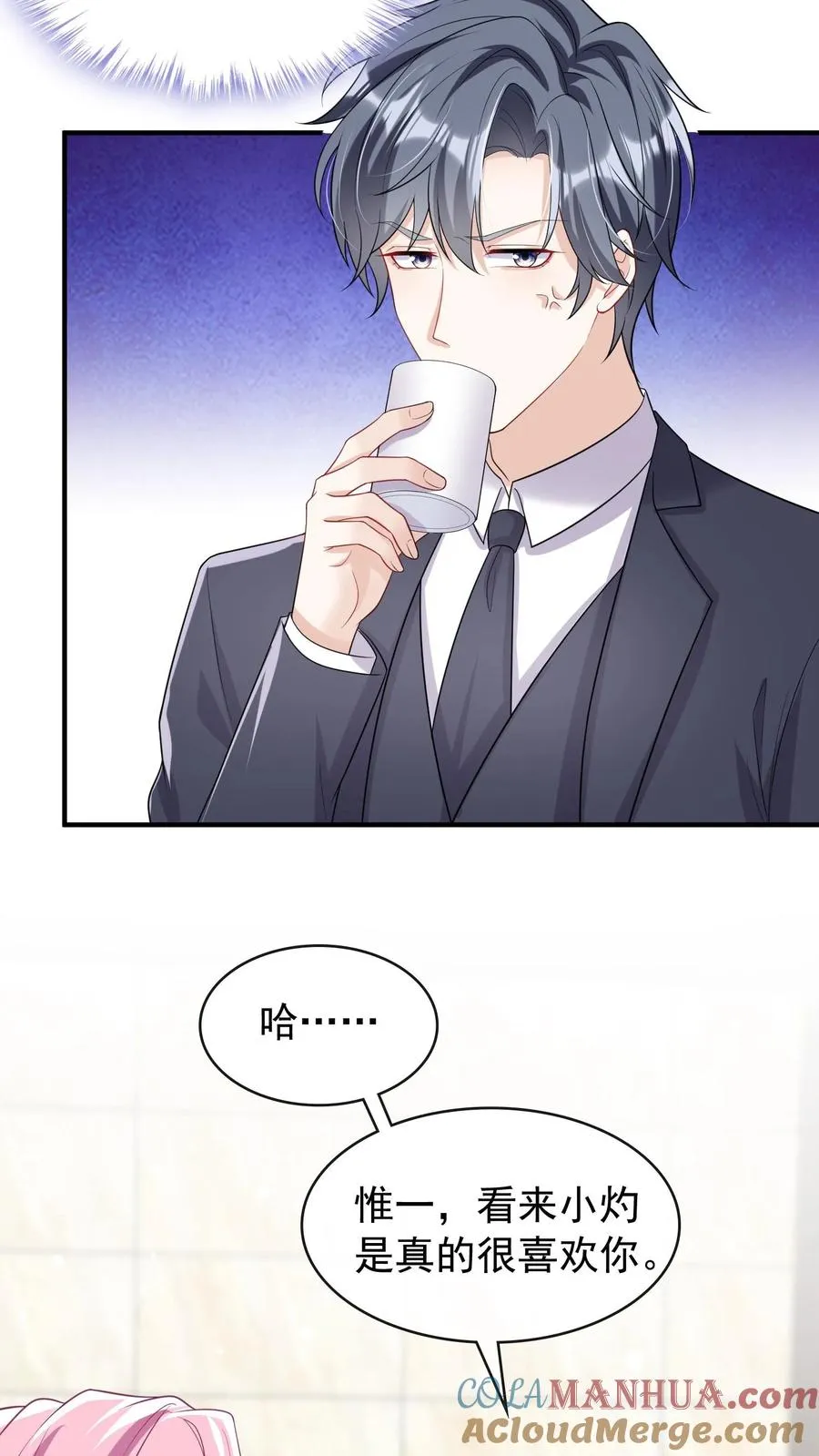 第27话 我要妈咪喂我16