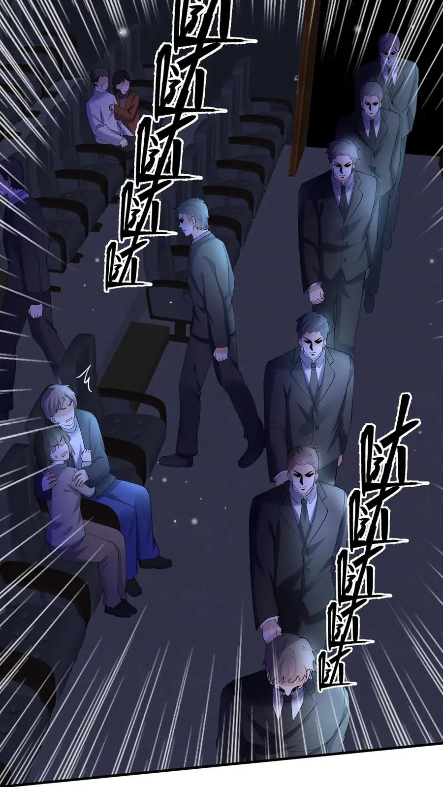 第110话 我们也来暖一暖吧~33