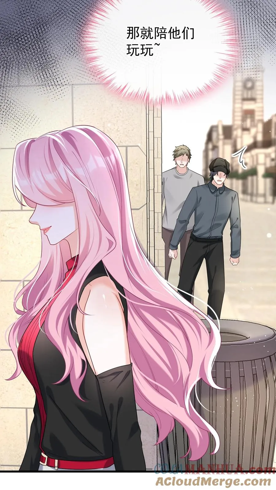 第55话 有人跟踪我？！14