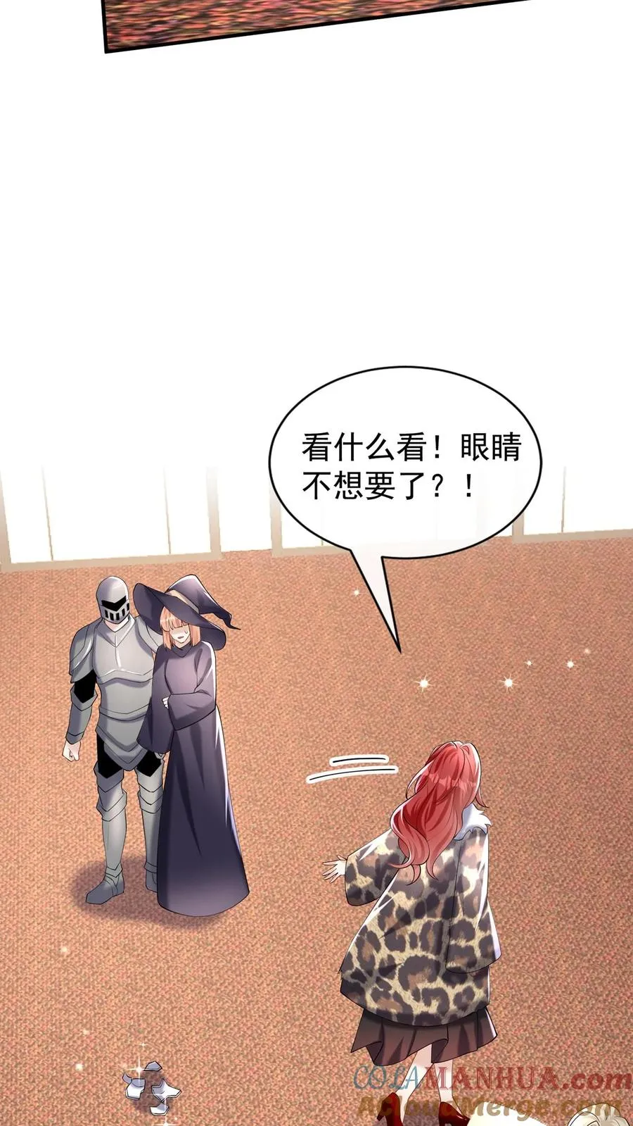 第123话 她又当第三者了？42