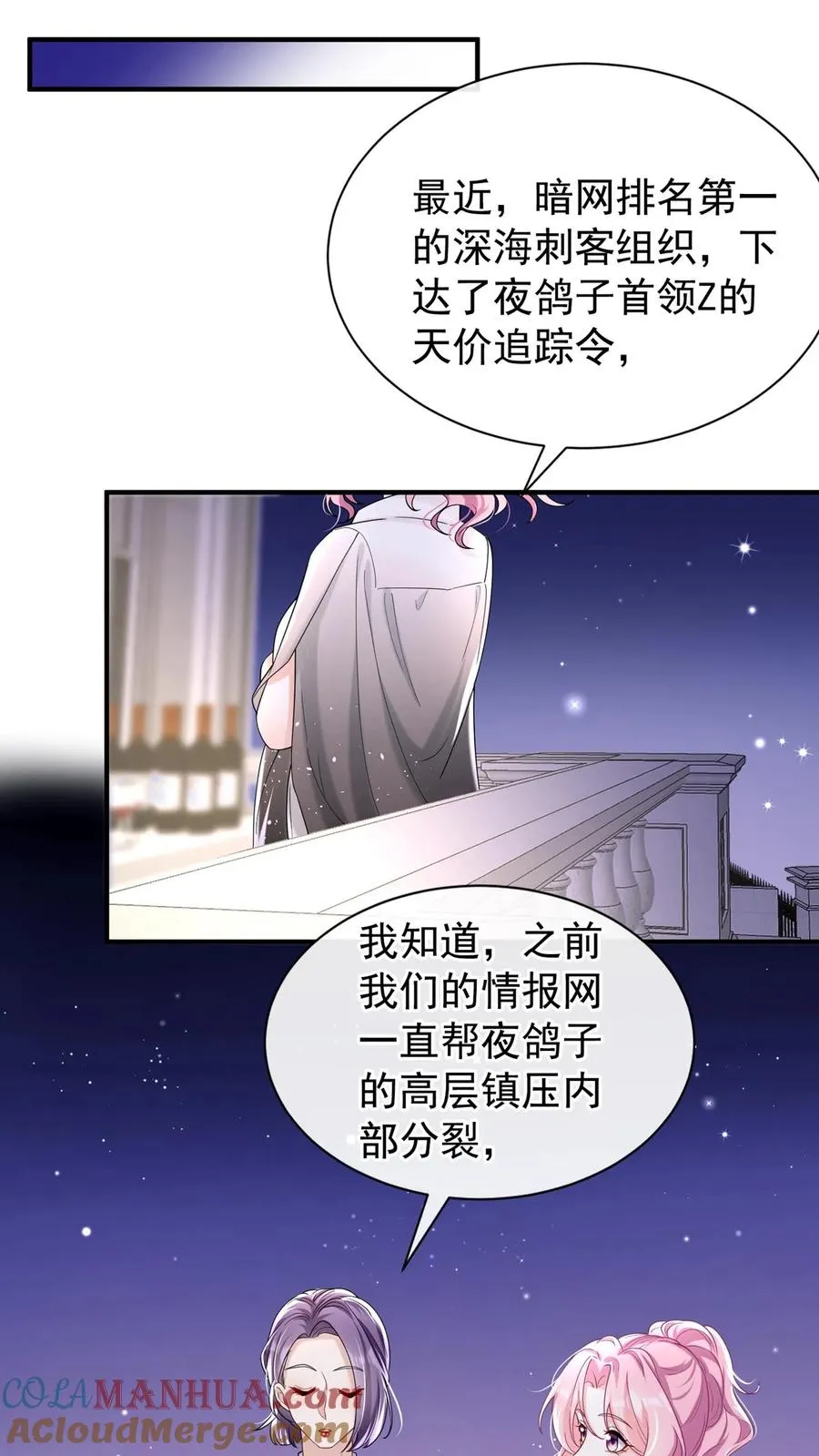 第79话 赚的越多，死的越快18